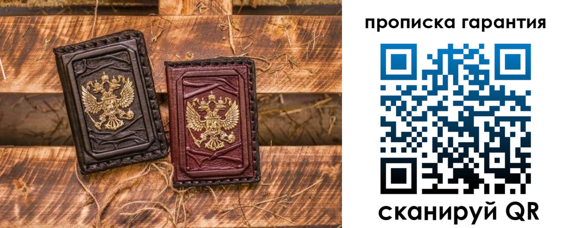 прописка поиск в Боготоле